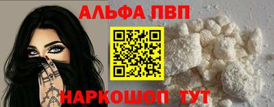 спайс Балашиха