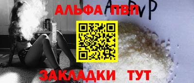 первитин Балаково
