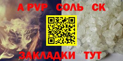 спайс Балашиха