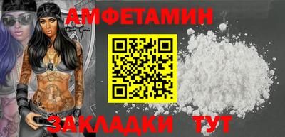 спайс Балашиха