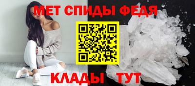 амфетамин Балахна