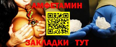 первитин Балаково