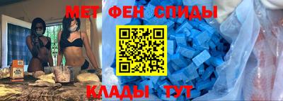 первитин Балаково