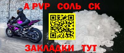 спайс Балашиха
