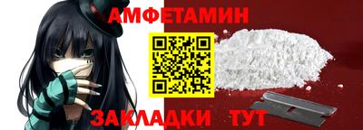 спайс Балашиха