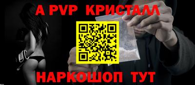 спайс Балашиха
