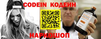 первитин Балаково