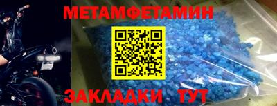 амфетамин Балахна