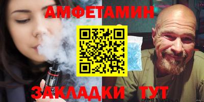 спайс Балашиха
