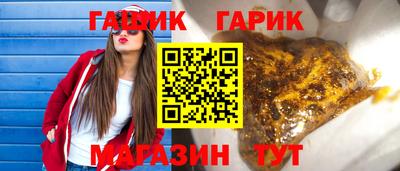 спайс Балашиха