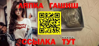 первитин Балаково