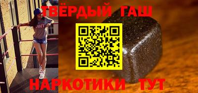 первитин Балаково
