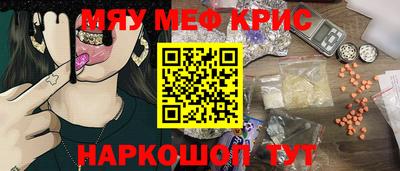 первитин Балаково