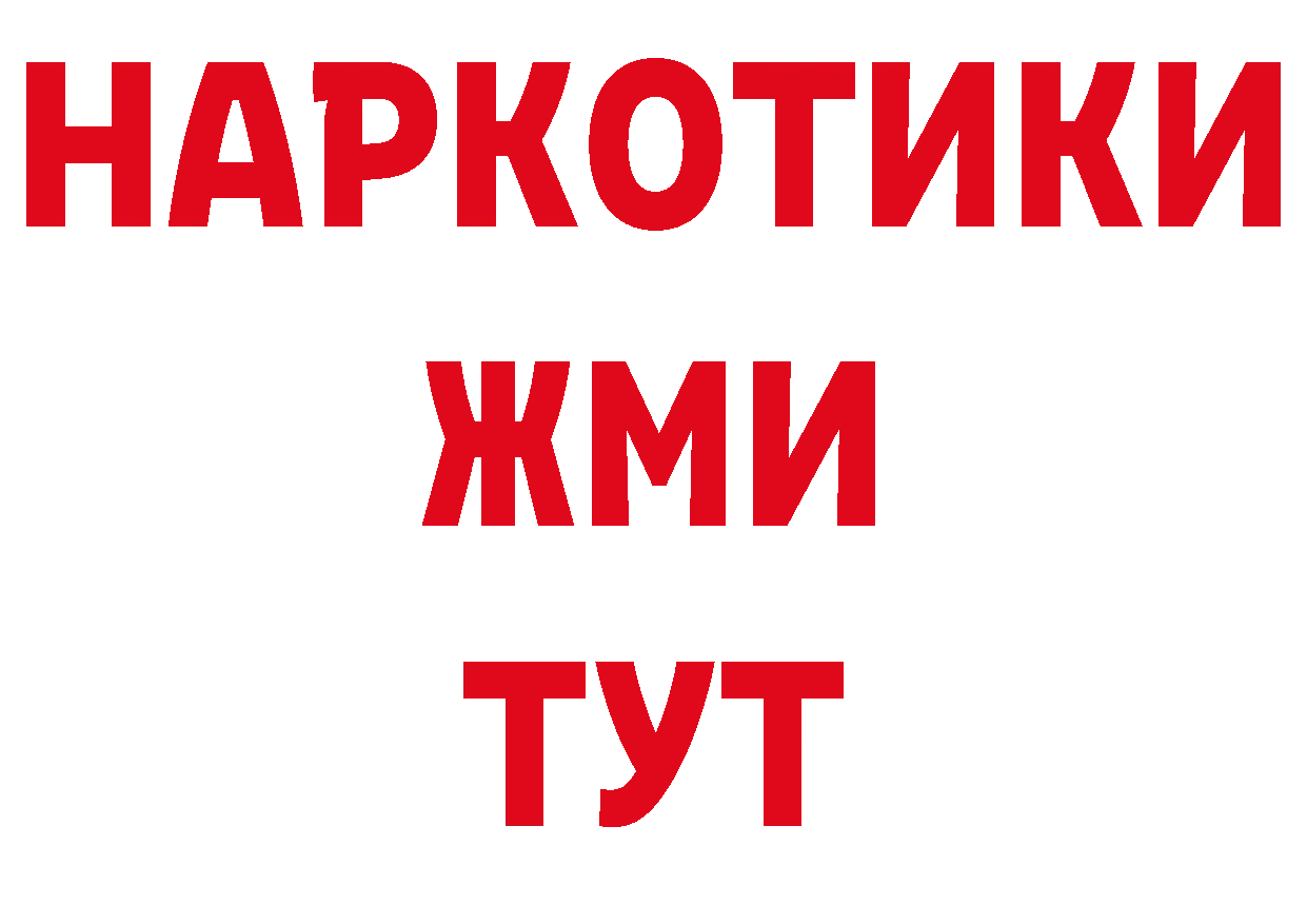 Первитин Декстрометамфетамин 99.9% tor даркнет МЕГА Крымск