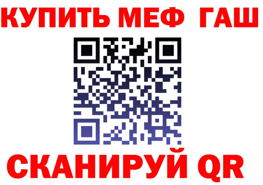 Альфа ПВП VHQ зеркало shop ОМГ ОМГ Крымск