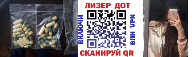 купить   Крымск  mega рабочий сайт  Лсд 25 экстази ecstasy 