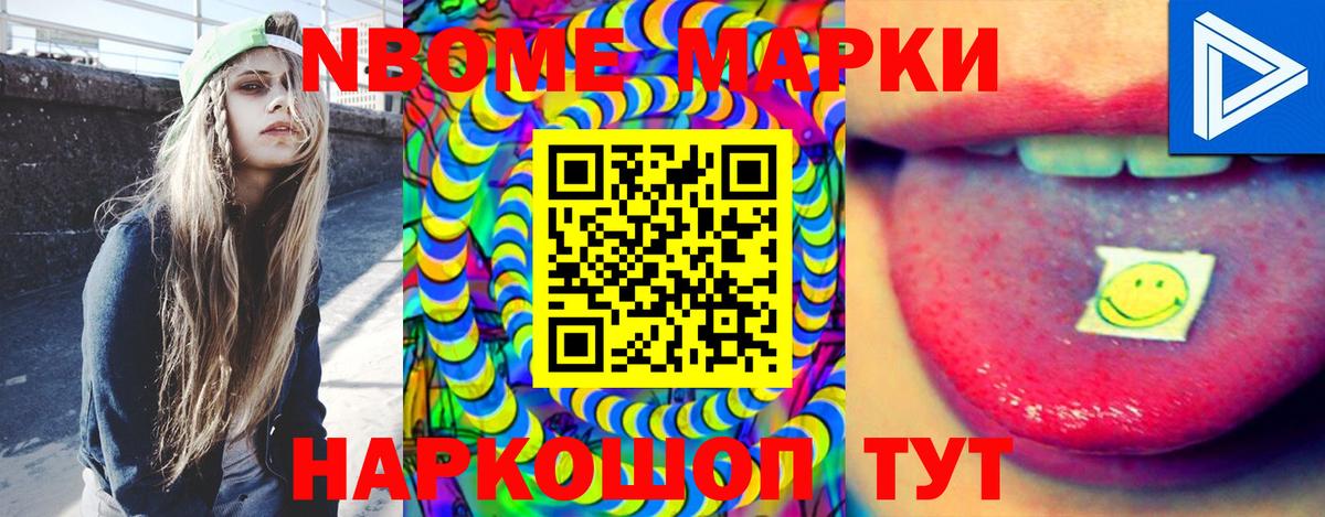 LSD-25 экстази  MEGA tor  LSD-25 экстази ecstasy  Вход с VPN  Крымск  Лсд 25 экстази ecstasy 