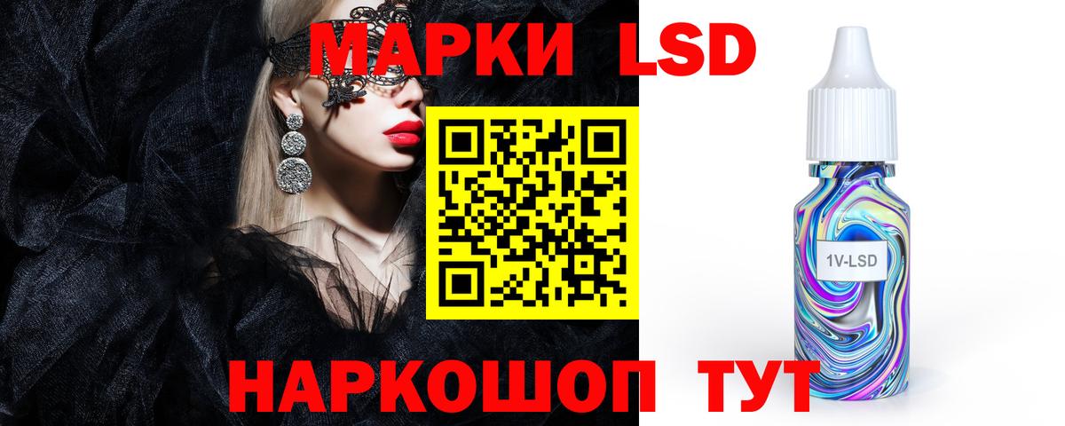Меф Крымск