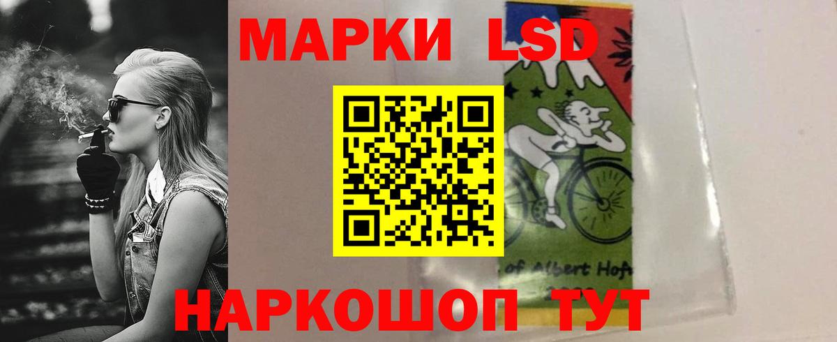 ЛСД экстази кислота Крымск