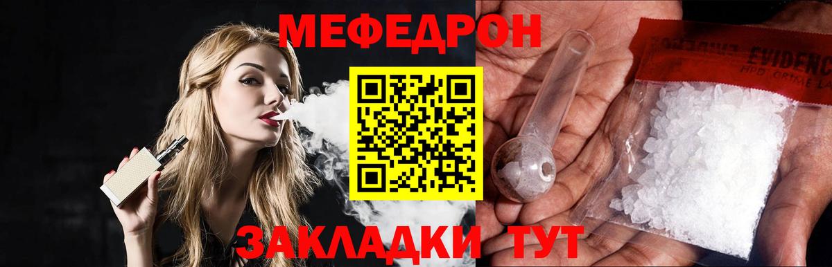 Крымск  Хэш  Alpha-PVP  Магазин наркотиков  Вход с VPN  Гашик  Каннабис  МДМА  Кокаин  Меф 