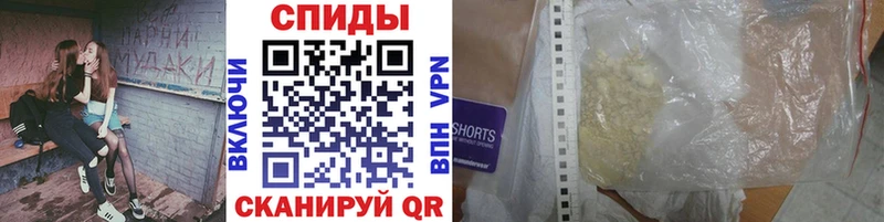 Первитин мет  Крымск 