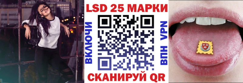 купить наркотик Крымск Наркотические марки 1,8мг