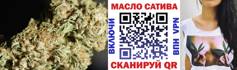 ТГК Wax Крымск
