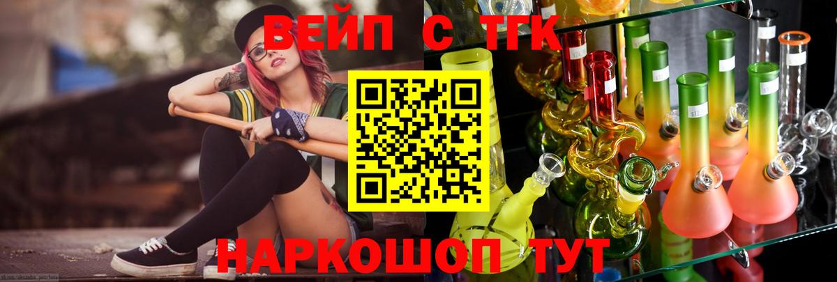 Крымск  ссылка на мегу ссылка  Вход с VPN  ТГК Wax 