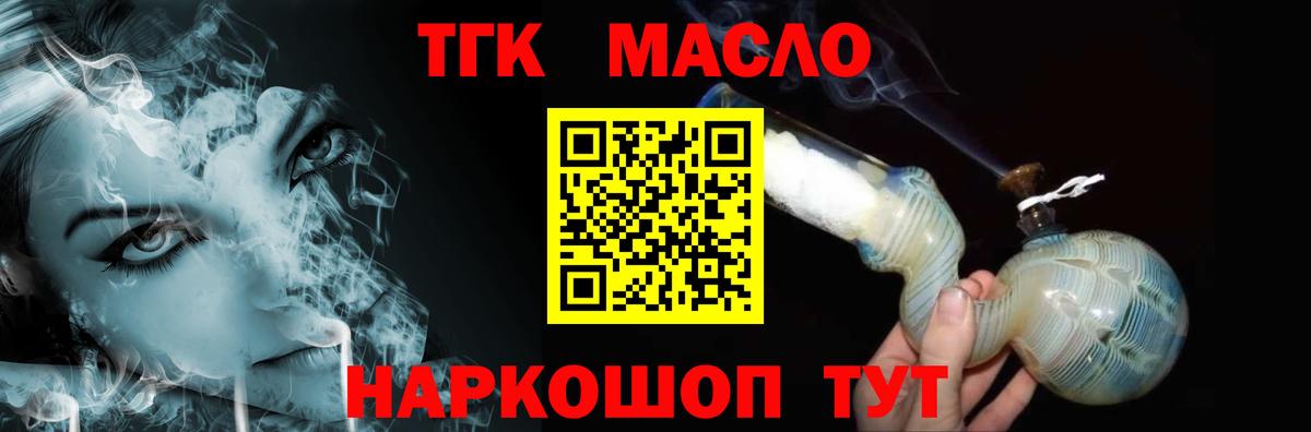 ЭКСТАЗИ Крымск