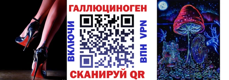 Псилоцибиновые грибы мухоморы  как найти закладки  Крымск 