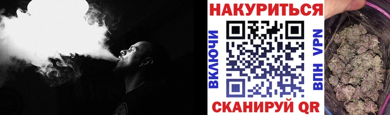 Шишки марихуана VHQ  Крымск 