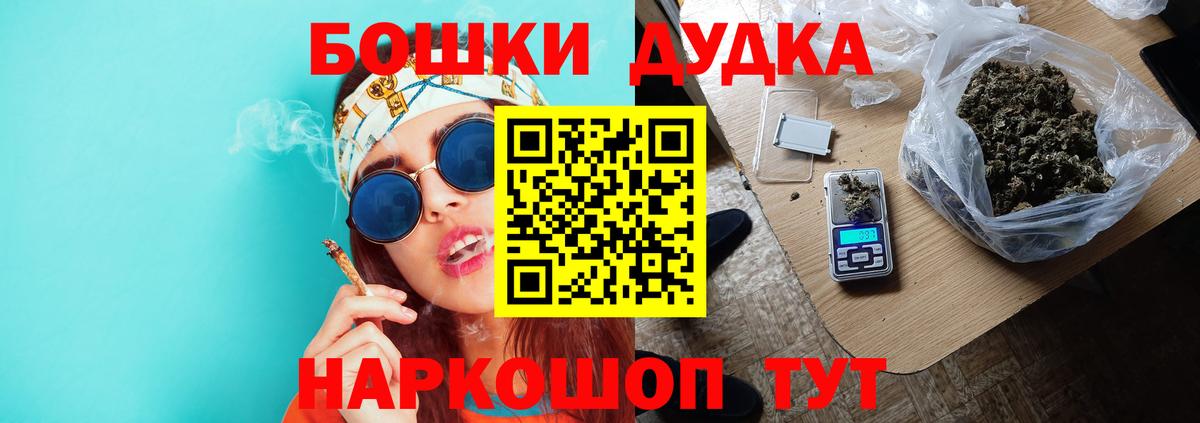 Крымск  Шишки марихуана Bruce Banner  Марихуана план  Каннабис гибрид  Вход с VPN 